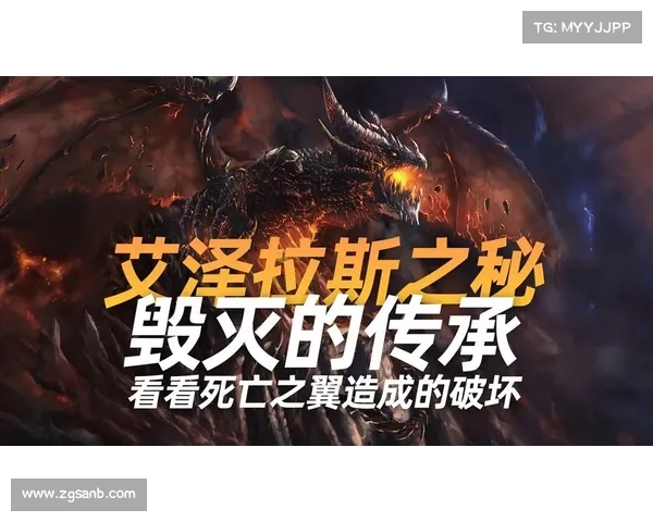 死亡之翼武器的神秘传承与黑暗力量的渊源探索 死亡之翼武器的神秘传承与黑暗力量的渊源探索