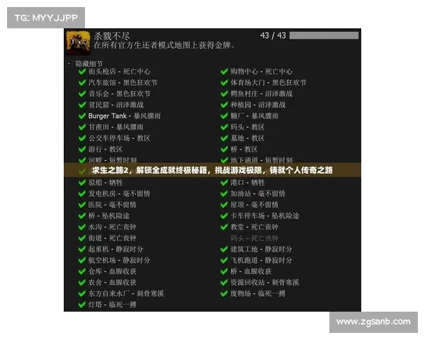 九阴真经铁匠传奇秘技全解:打造无敌装备的终极秘籍与技巧揭秘 九阴真经铁匠传奇秘技全解:打造无敌装备的终极秘籍与技巧揭秘