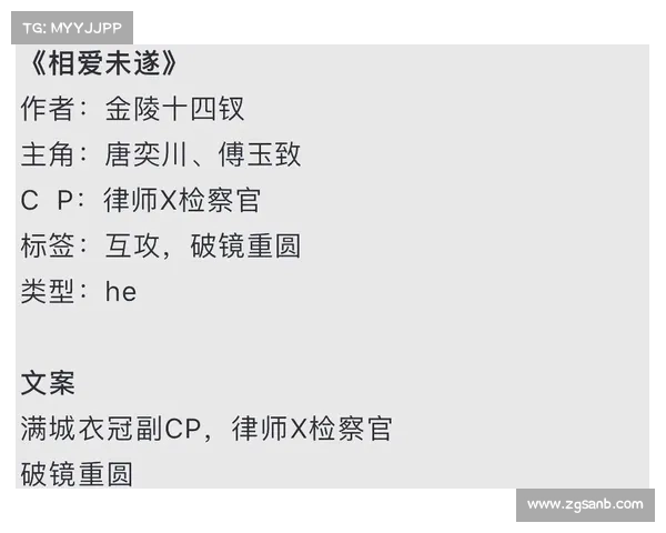 《仙剑98》中的爱恨情仇解析：探寻人物内心纠葛与命运交织的深层意义