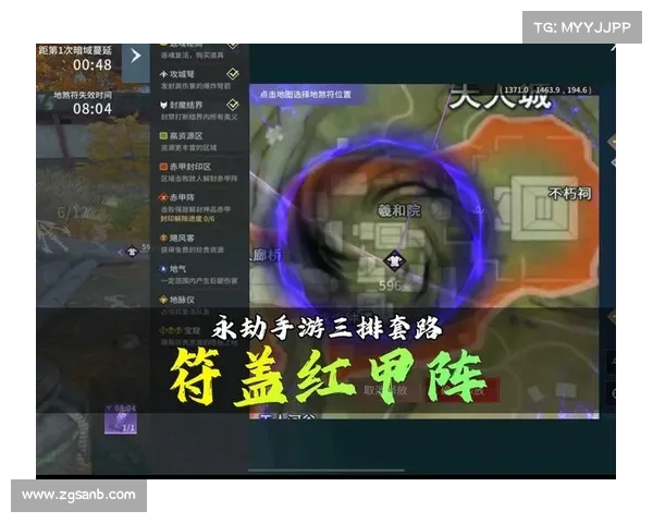 蜀山传奇地煞阵破解技巧全面解析与实战应用指南 蜀山传奇地煞阵破解技巧全面解析与实战应用指南