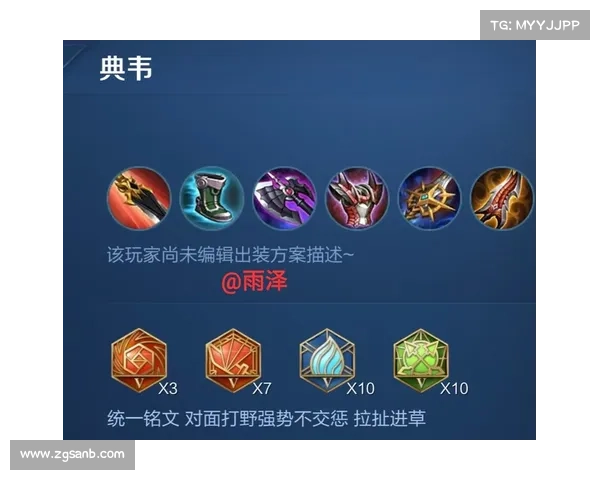 五大悟空出装推荐助你轻松制胜打造无敌战力 五大悟空出装推荐助你轻松制胜打造无敌战力