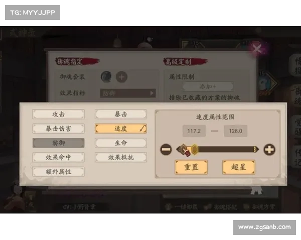 凤凰火御魂搭配技巧全解析及实战应用指南 凤凰火御魂搭配技巧全解析及实战应用指南