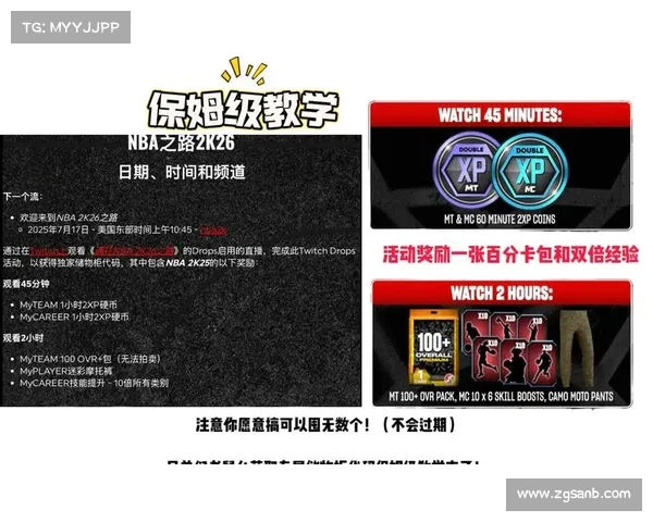 七种代码修改技巧让NBA2K25更具挑战性和娱乐性体验 七种代码修改技巧让NBA2K25更具挑战性和娱乐性体验