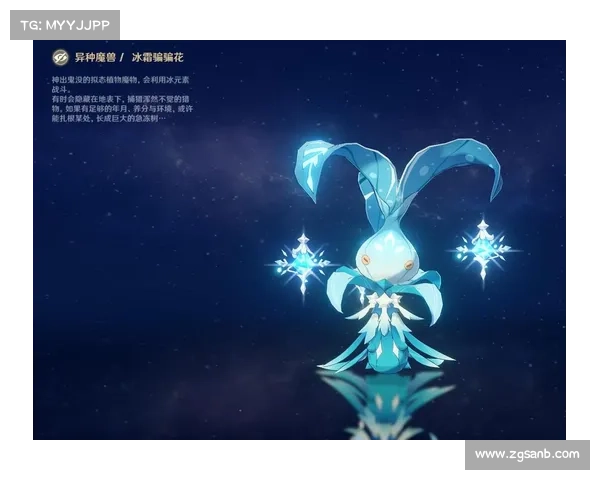 原神白垩与黑龙活动五大挑战全解析助你轻松突破极限关卡 原神白垩与黑龙活动五大挑战全解析助你轻松突破极限关卡