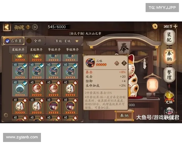 突袭红玉圣殿全面攻略：胜利策略与丰厚奖励解析指南