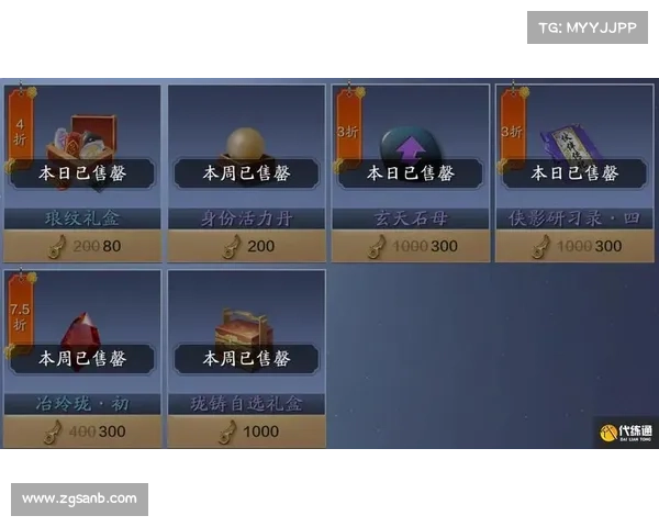 提升天刀手游称号的五大实用技巧助你快速成长与提升战力 提升天刀手游称号的五大实用技巧助你快速成长与提升战力