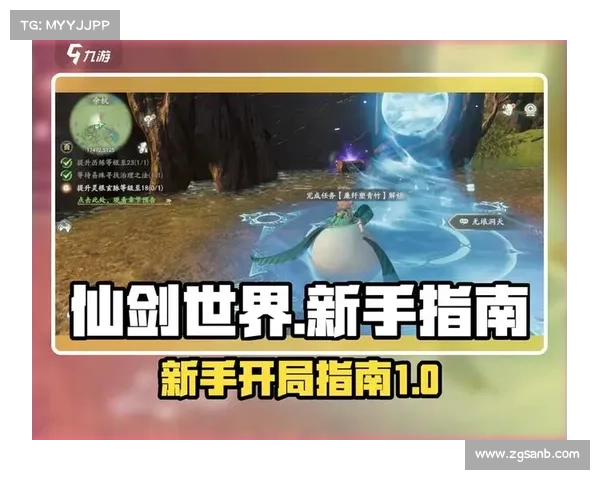 提升仙剑三游戏体验的窗口化设置与操作技巧详解 提升仙剑三游戏体验的窗口化设置与操作技巧详解