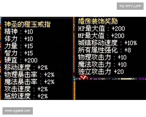 梦幻诛仙培养液使用技巧大全助你快速提升角色战力与属性 梦幻诛仙培养液使用技巧大全助你快速提升角色战力与属性