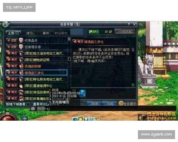 《深入解析DNF爱丽丝觉悟4任务全流程与实用攻略建议》 《深入解析DNF爱丽丝觉悟4任务全流程与实用攻略建议》