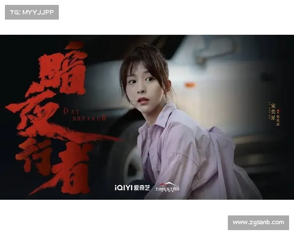 《暗夜行者》更新背后的创作意图与深远影响探讨