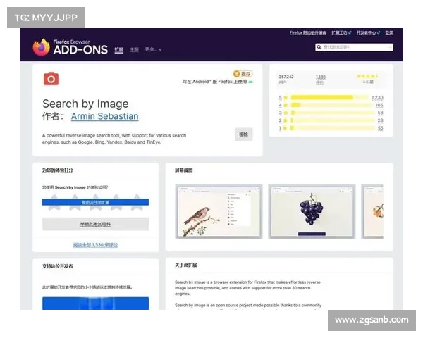 火狐浏览器最新功能大揭秘 高效提升你的上网体验