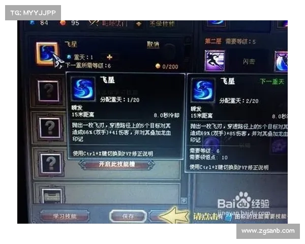 斗战神龙女刺客战力提升全攻略解析技巧与关键要点