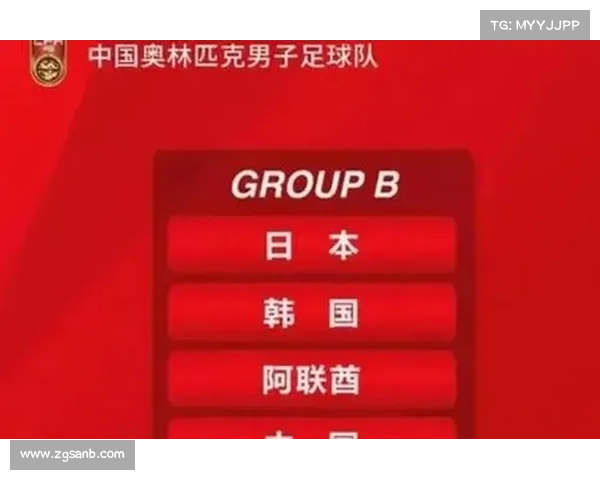 如何查询中国国家足球队与日本队比赛的具体时间和赛事安排