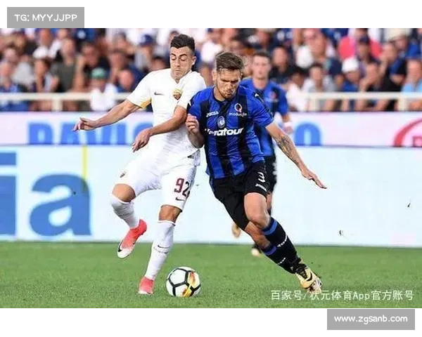 意甲联赛的历史传承与现代崛起：传统强队与新兴力量的融合与挑战