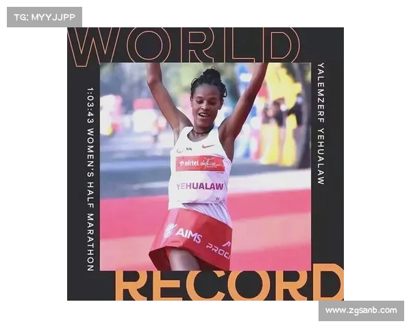 打破马拉松纪录的十大关键因素与突破策略分析 打破马拉松纪录的十大关键因素与突破策略分析