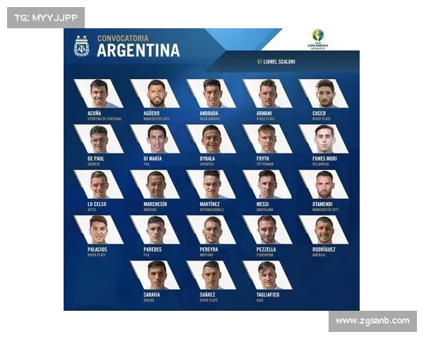 探索帕雷德斯在美洲杯夺冠过程中的战术布局与关键策略