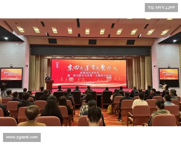斯特林携手儿童慈善组织捐款助力教育项目推动儿童未来发展 斯特林携手儿童慈善组织捐款助力教育项目推动儿童未来发展